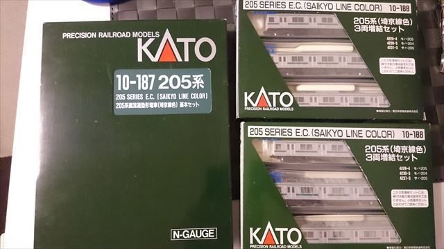 鉄道模型】KATO製JR205系電車にスカートを装着: 西武鉄道ライオンズ日記